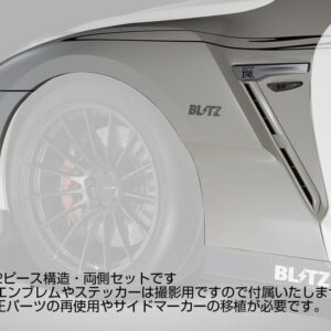 BLITZ AERO SPEED R-CONCEPT FRONT FENDERS FOR R35-EBA NISSAN GT-R